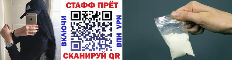 Цена Лиски ГАШ  Cocaine  МЕФ  Канабис 
