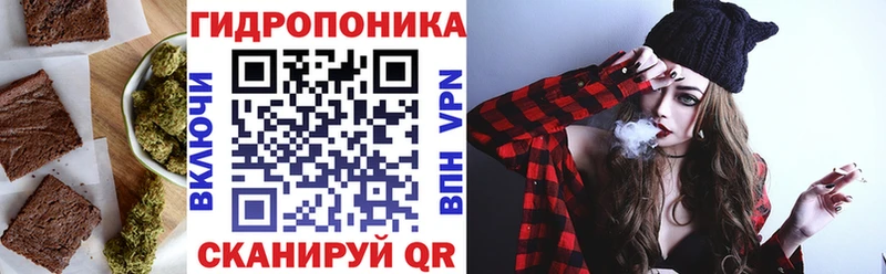 гидра ONION  Лиски  Еда ТГК марихуана 