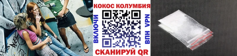 КОКАИН VHQ  закладка  Лиски 