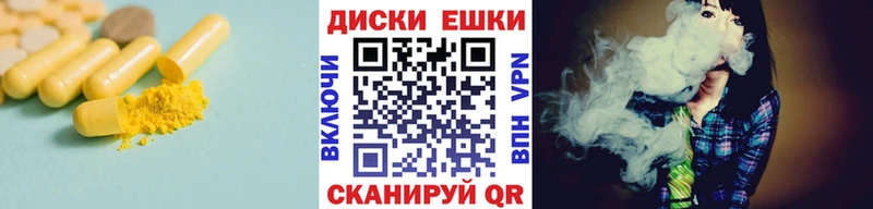 наркота  Лиски  ЭКСТАЗИ XTC 