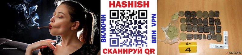 ГАШ убойный  купить наркоту  Лиски 