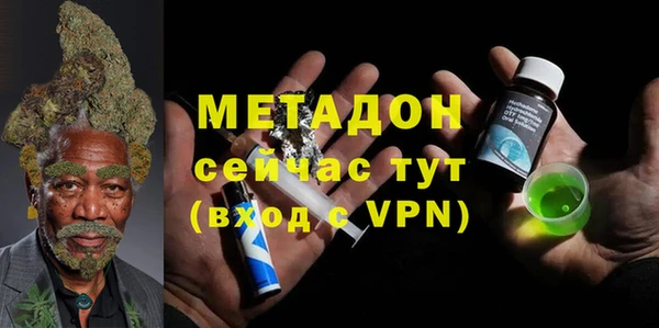 метамфетамин Волоколамск