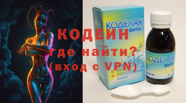 ГАЛЛЮЦИНОГЕННЫЕ ГРИБЫ Волосово