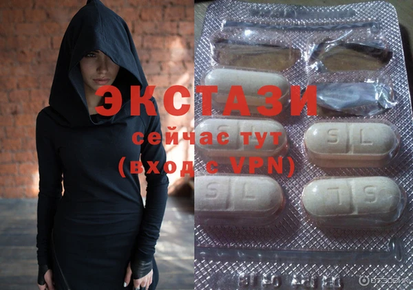 ГАЛЛЮЦИНОГЕННЫЕ ГРИБЫ Волосово