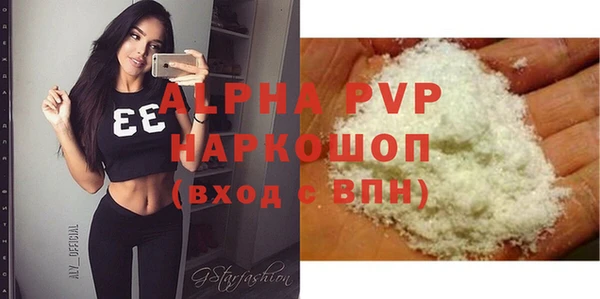 метамфетамин Волоколамск