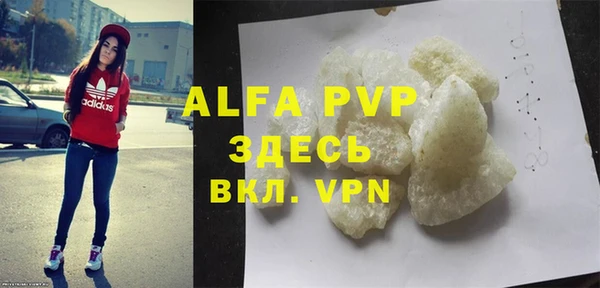 ГАЛЛЮЦИНОГЕННЫЕ ГРИБЫ Волосово