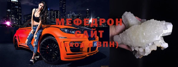 метамфетамин Волоколамск