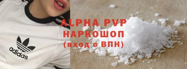 спиды Володарск