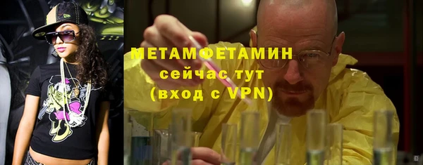 2c-b Верея