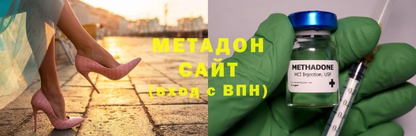 метамфетамин Волоколамск