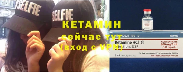 ГАЛЛЮЦИНОГЕННЫЕ ГРИБЫ Волосово