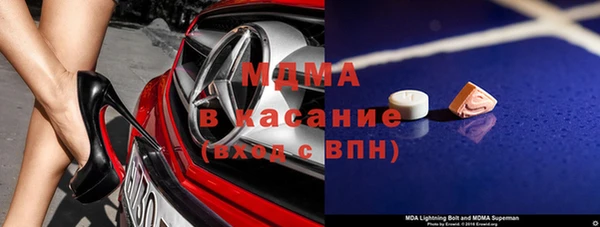 ГАЛЛЮЦИНОГЕННЫЕ ГРИБЫ Волосово