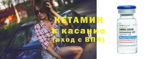 метамфетамин Волоколамск
