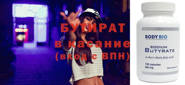 спиды Володарск