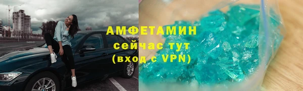 метамфетамин Волоколамск