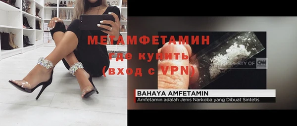 спиды Володарск