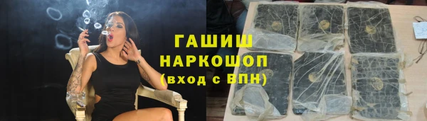 марки nbome Верхний Тагил