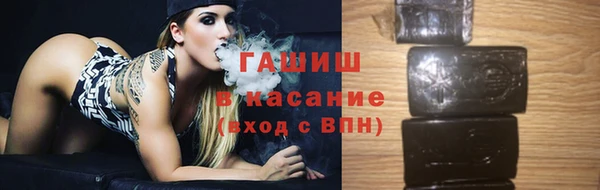 ГАЛЛЮЦИНОГЕННЫЕ ГРИБЫ Волосово