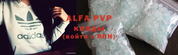 метамфетамин Волоколамск