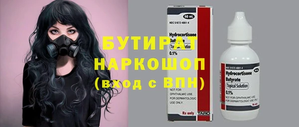спиды Володарск