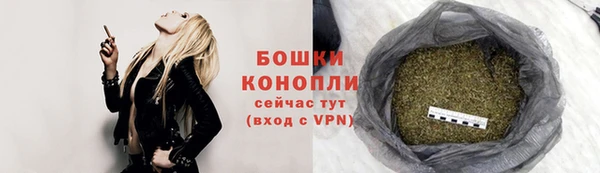 метамфетамин Волоколамск