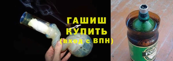 ГАЛЛЮЦИНОГЕННЫЕ ГРИБЫ Волосово