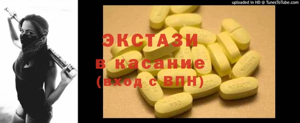 метамфетамин Волоколамск