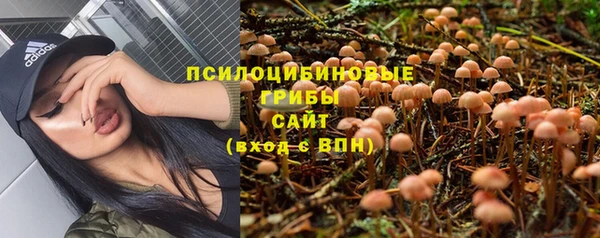метамфетамин Волоколамск