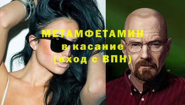 спиды Володарск