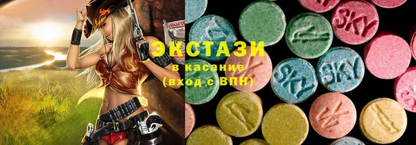ГАЛЛЮЦИНОГЕННЫЕ ГРИБЫ Волосово