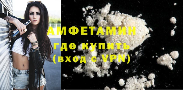 метамфетамин Волоколамск