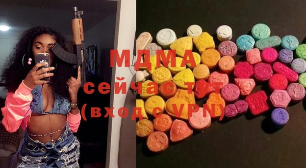 метамфетамин Волоколамск
