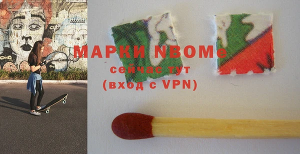 спиды Володарск