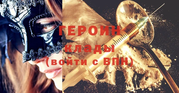 ГАЛЛЮЦИНОГЕННЫЕ ГРИБЫ Волосово