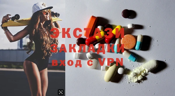 ГАЛЛЮЦИНОГЕННЫЕ ГРИБЫ Волосово