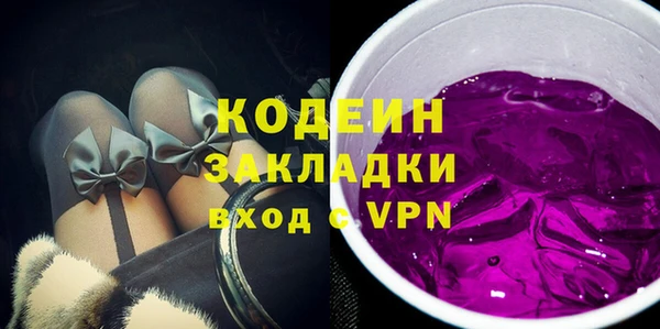 ГАЛЛЮЦИНОГЕННЫЕ ГРИБЫ Волосово