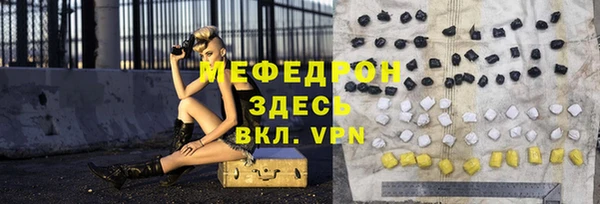 спиды Володарск
