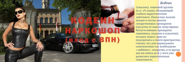 спиды Володарск