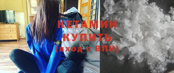 метамфетамин Волоколамск