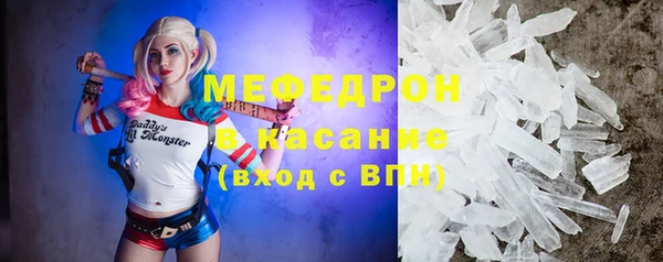 спиды Володарск