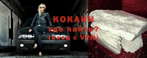 метамфетамин Волоколамск
