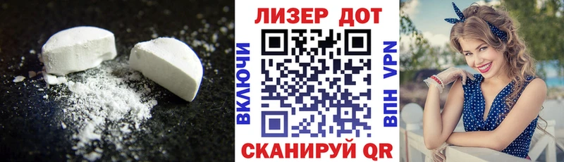 Лсд 25 экстази кислота  цена   Лиски 