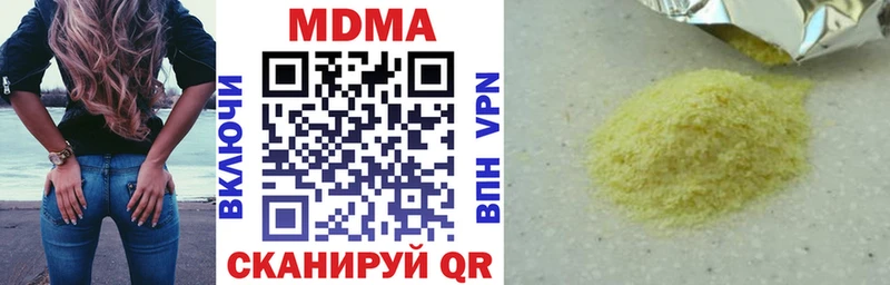 магазин продажи наркотиков  Лиски  MDMA кристаллы 