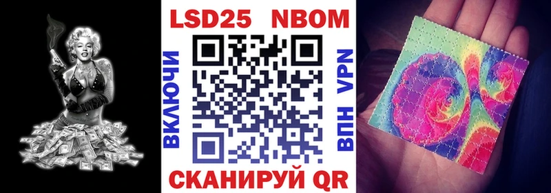 Наркотические марки 1,8мг  Лиски 