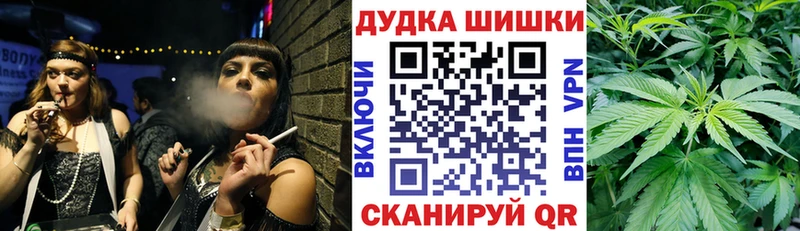 Шишки марихуана Amnesia Лиски
